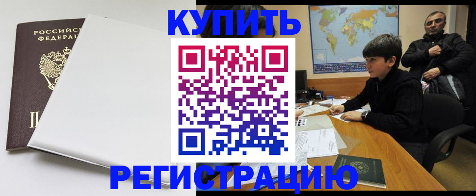 найти адрес прописки в Черкесске